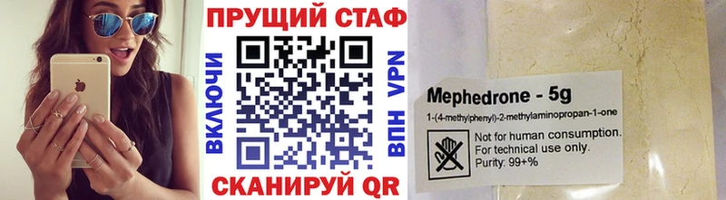 Где продают наркотики Арсеньев СК АМФЕТАМИН МЕФ Конопля Кокаин