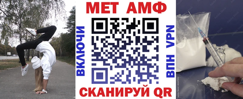где можно купить   mega как зайти  АМФ VHQ  Арсеньев 