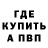 Метадон белоснежный Damir Kur