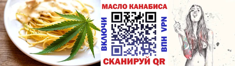 Canna-Cookies конопля ОМГ ОМГ ТОР Арсеньев
