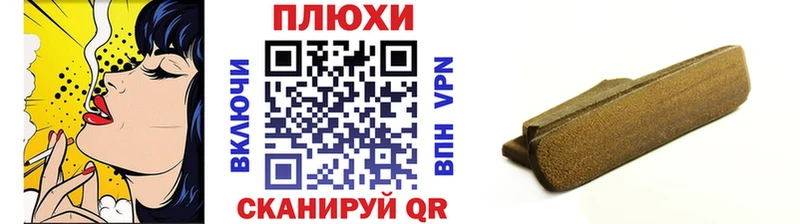 Гашиш 40% ТГК  Арсеньев 