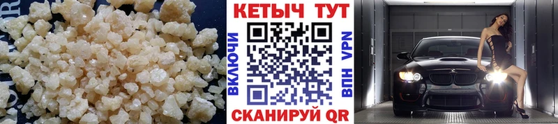 наркотики  blacksprut сайт  Кетамин VHQ  Арсеньев 