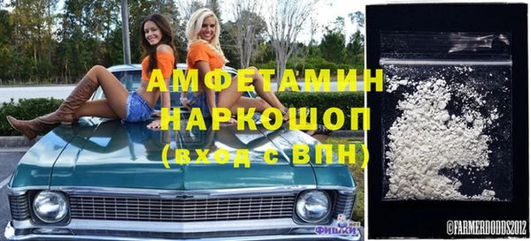 стафф Абинск