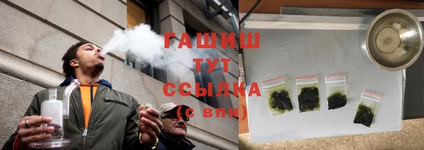 стафф Абинск