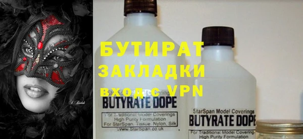 ALPHA-PVP Абдулино