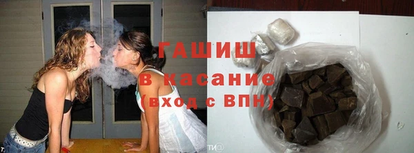 кокаин VHQ Алексеевка