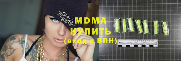 МДПВ Абаза