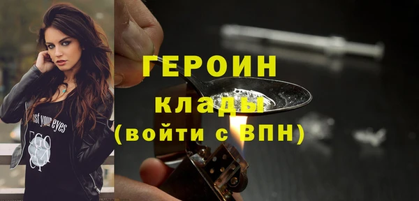 стафф Абинск