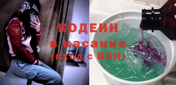 кокаин VHQ Алексеевка