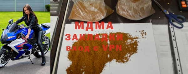 кокаин VHQ Алексеевка