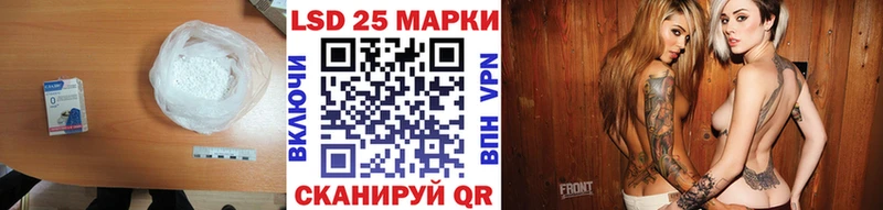 Лсд 25 экстази ecstasy  Арсеньев 