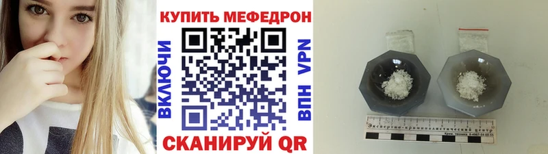 МЕФ кристаллы Арсеньев