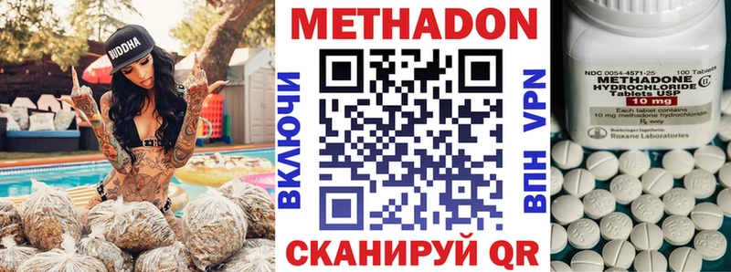 KRAKEN как зайти shop формула МЕТАДОН мёд как найти Арсеньев