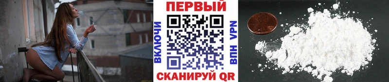 МЕТАМФЕТАМИН пудра  Арсеньев 