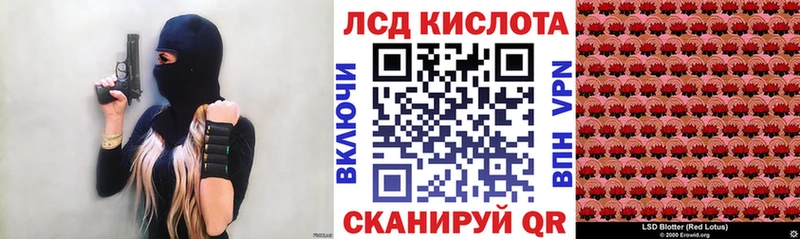 Марки NBOMe 1500мкг Арсеньев