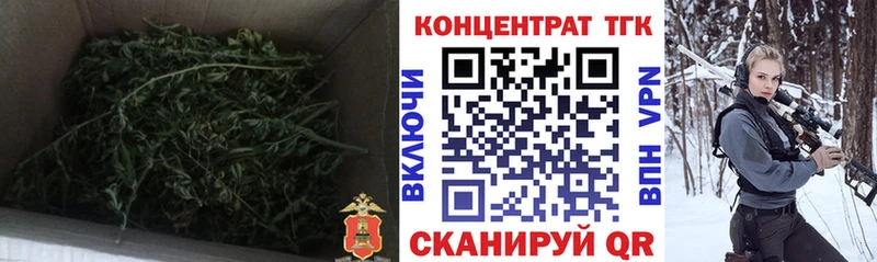 наркошоп  Арсеньев  Дистиллят ТГК THC oil 