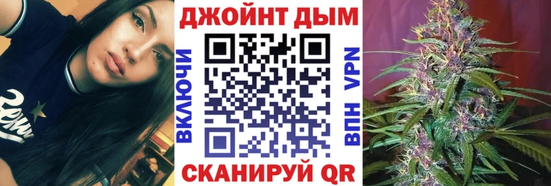 Каннабис планчик Арсеньев